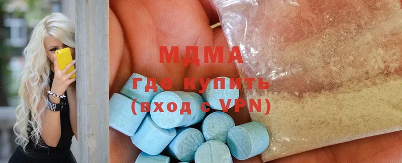 MDMA Molly Удачный