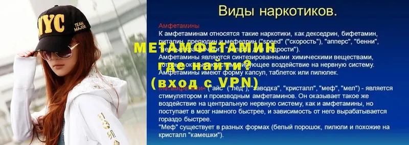 Первитин винт  Удачный 